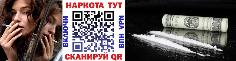 Купить наркотики Стрежевой ГАШИШ ЭКСТАЗИ COCAIN Галлюциногенные грибы МЕФ Конопля