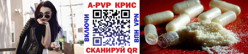 APVP Crystall  Стрежевой 