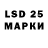 LSD-25 экстази кислота Zafar Shermatov
