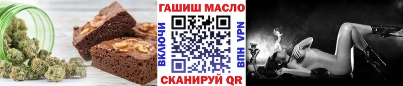 Cannafood марихуана  где купить   Стрежевой 
