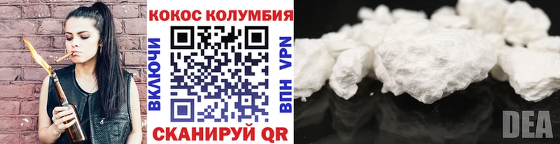 ссылка на мегу сайт  Стрежевой  Кокаин VHQ  закладка 