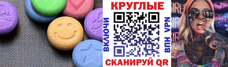 Ecstasy Дубай  даркнет сайт  Стрежевой 