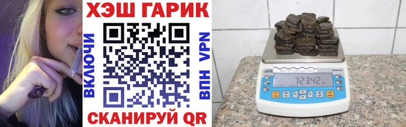сайты даркнета клад  Стрежевой  ГАШИШ 40% ТГК  дарнет шоп 