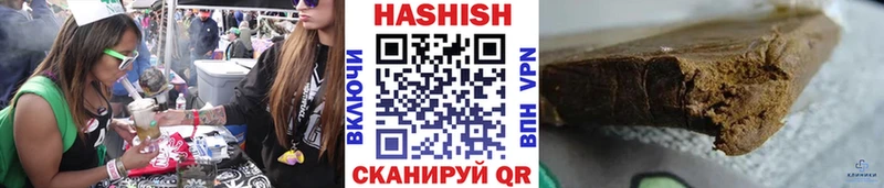ГАШ ice o lator Стрежевой