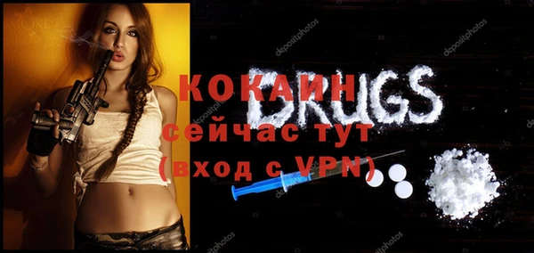 спиды Навашино