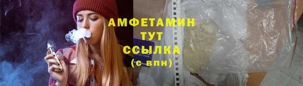 винт Баксан