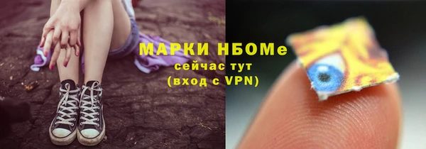 марки lsd Переславль-Залесский