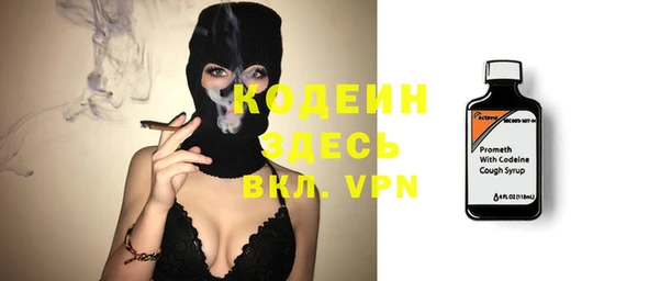 винт Баксан