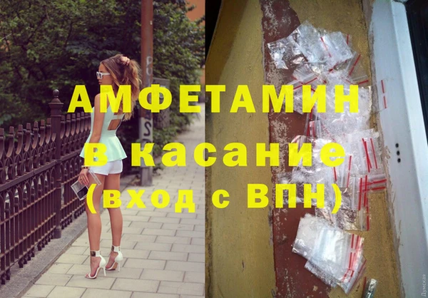 ГАЛЛЮЦИНОГЕННЫЕ ГРИБЫ Пестово