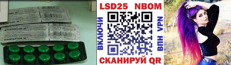LSD-25 экстази кислота  закладка  Стрежевой 