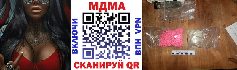 blacksprut ССЫЛКА  Стрежевой  МДМА молли 