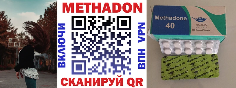МЕТАДОН мёд  купить наркотик  Стрежевой 