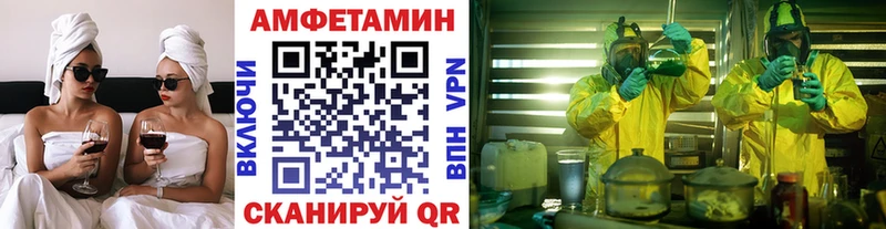 купить наркотик  Стрежевой  МЕТАМФЕТАМИН кристалл 