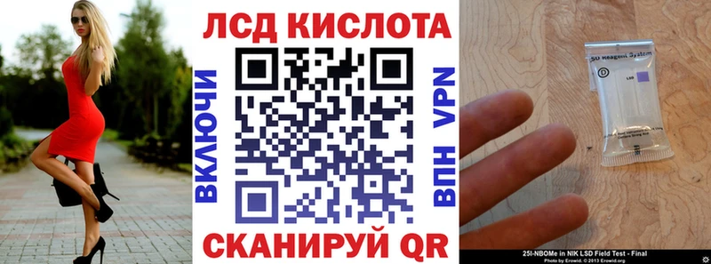 Наркотические марки 1,5мг  Стрежевой 