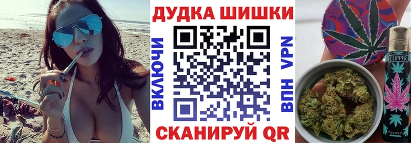 Марихуана Ganja  мориарти как зайти  Стрежевой  цены  